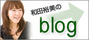 �a�c�T���̃u���O