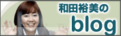 �a�c�T���̃u���O