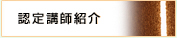 �F��u�t�Љ�