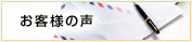 ���q�l�̐�