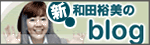 �a�c�T���̃u���O